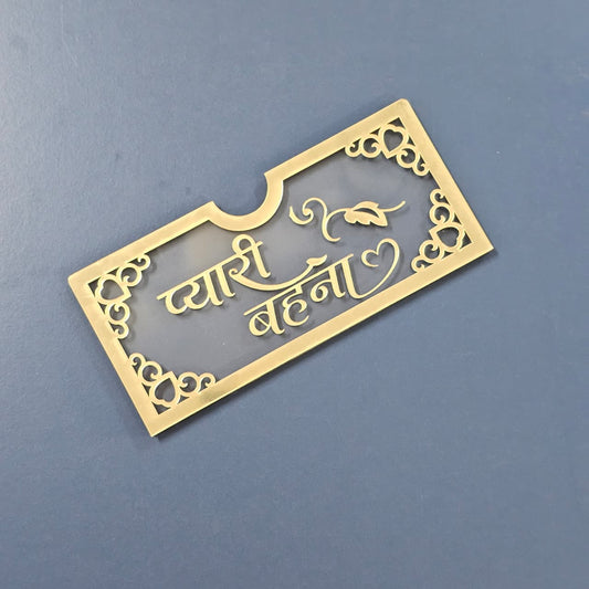 Happy Rakhi Money Cover -A4 Anjoy Company