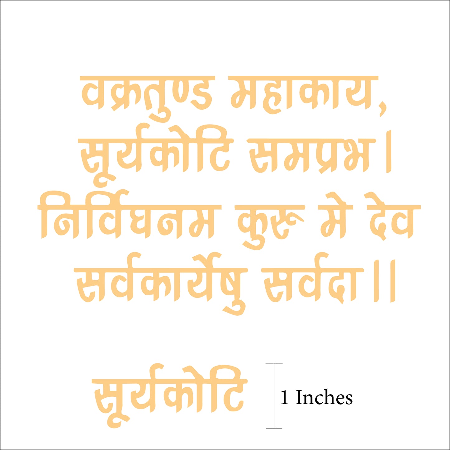 Ganpati Manta -A Anjoy Company