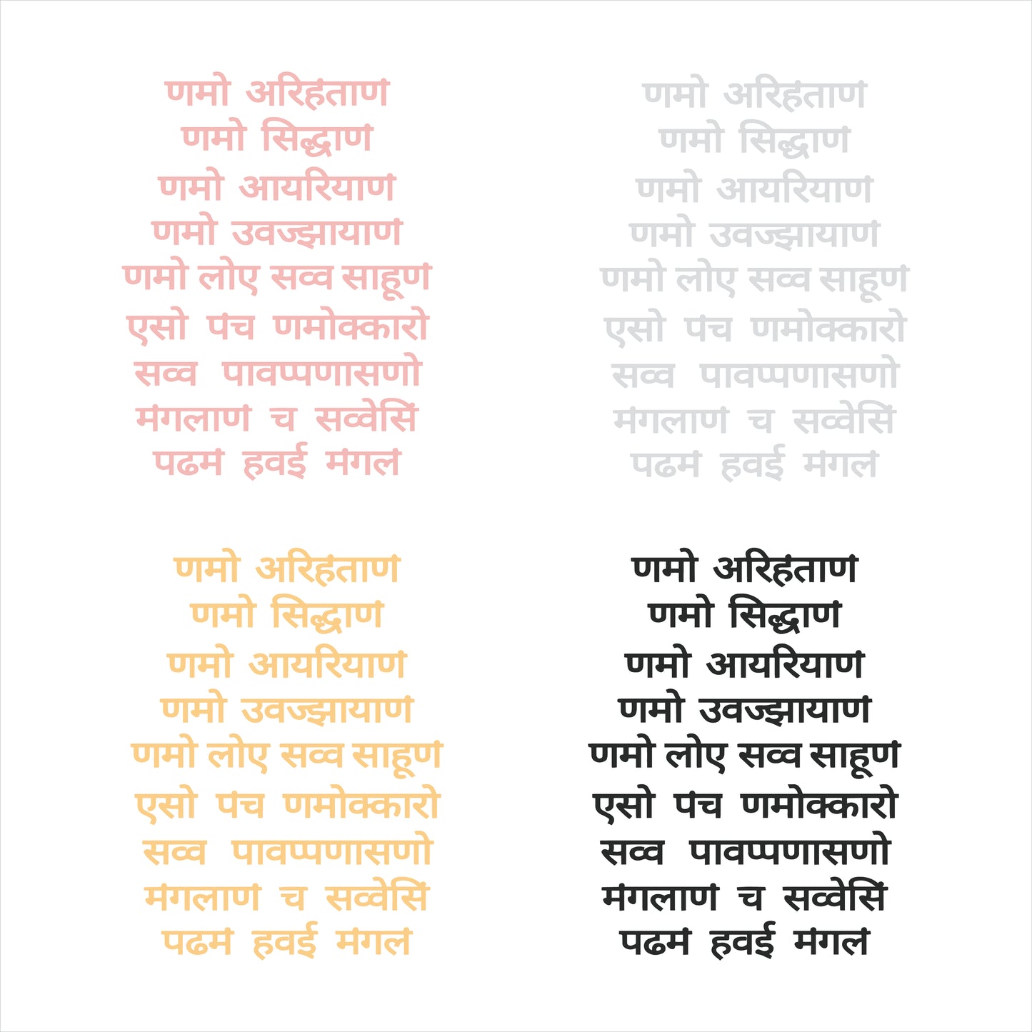 Navkar Mantra Design -B Anjoy Company