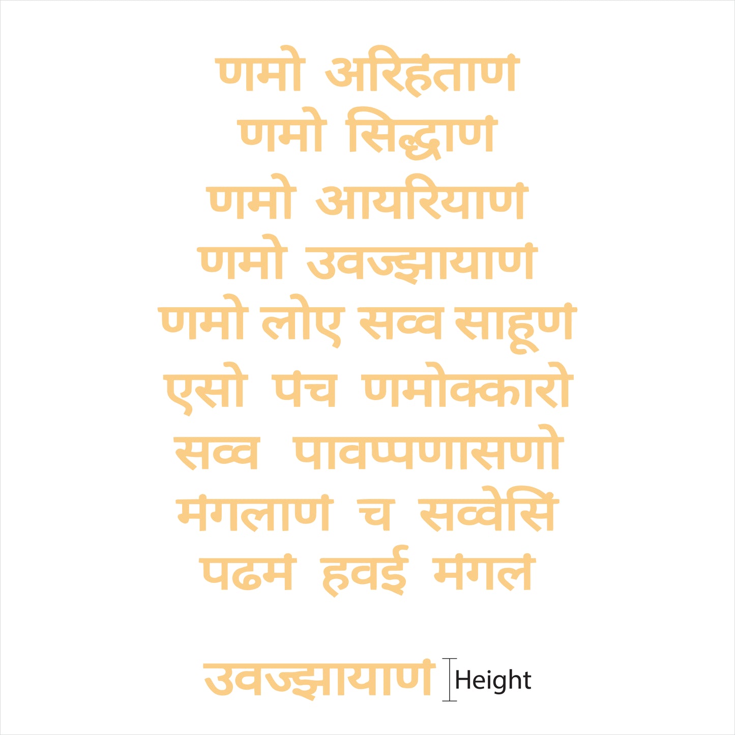 Navkar Mantra Anjoy Company