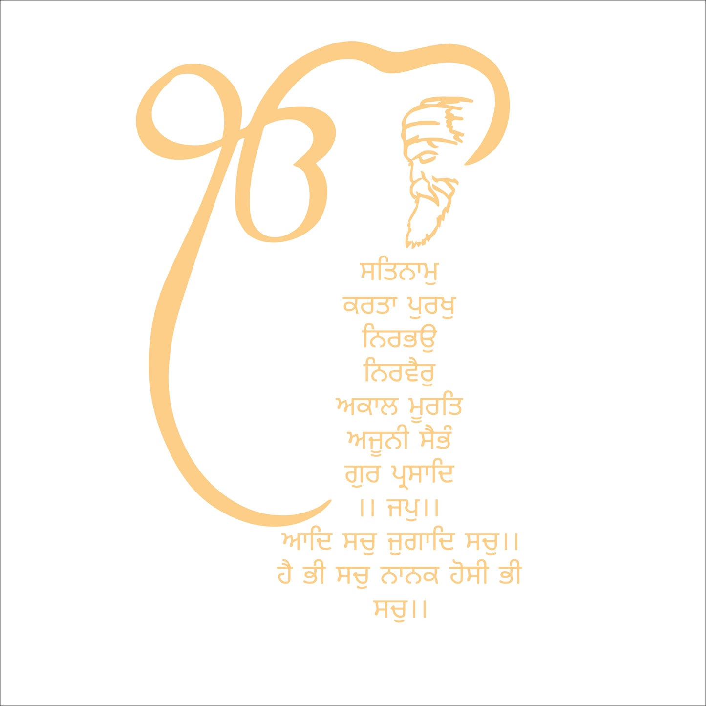 Mool Mantra -B Anjoy Company