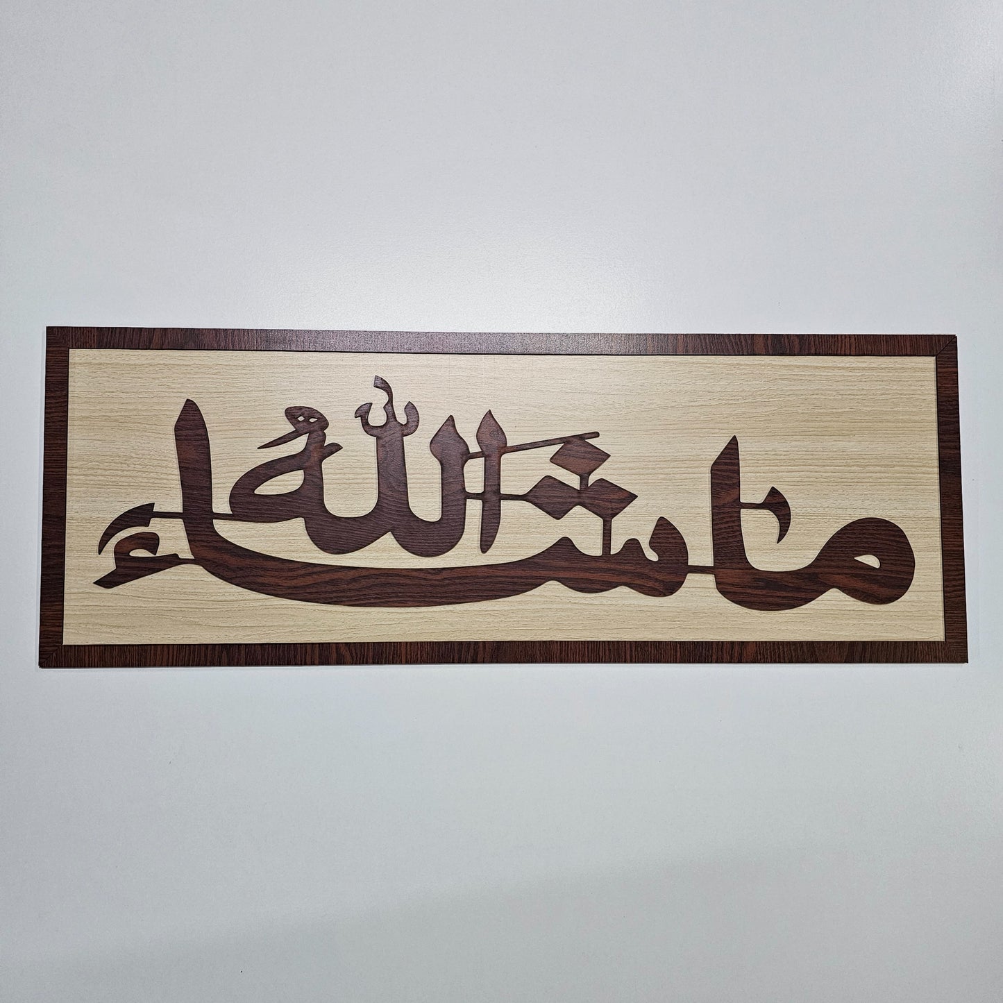 Islamic Wall Art – Masha Allah MDF Wooden Wall Decor | Arabic Calligraphy Home Decoration | Premium Laser Cut MDF Plaque | Living Room, Bedroom, Office & Gift Item | 32 x 12 Inches Approx Anjoy Company
