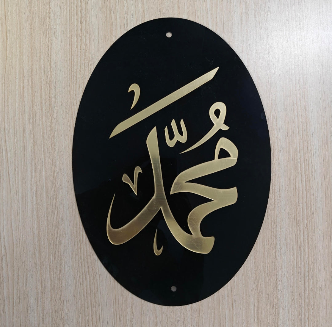 Arabic Art - TAC-32 - Anjoy Company
