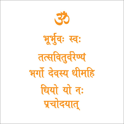 Gayatri Mantra -A Anjoy Company