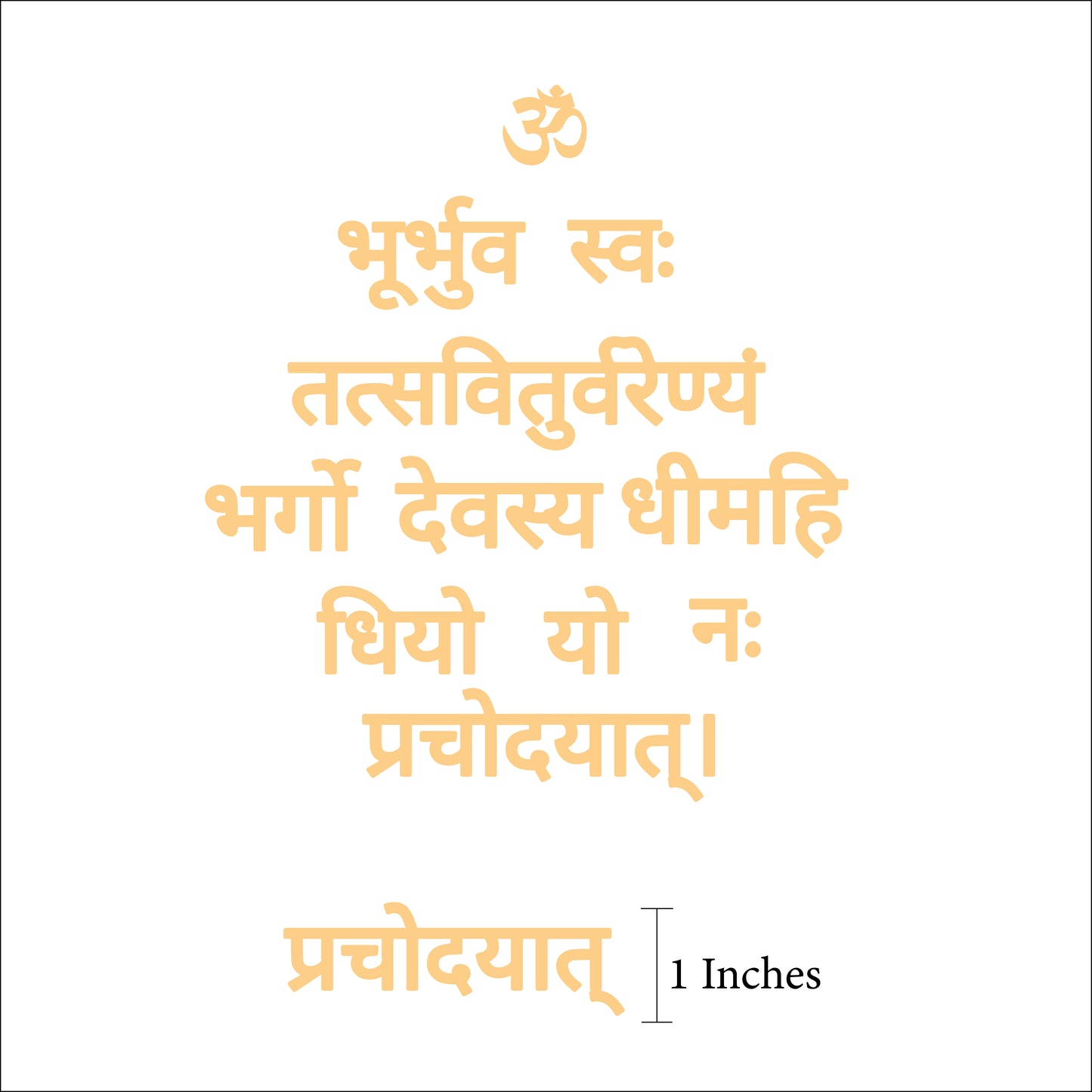 Gayatri Mantra -A Anjoy Company