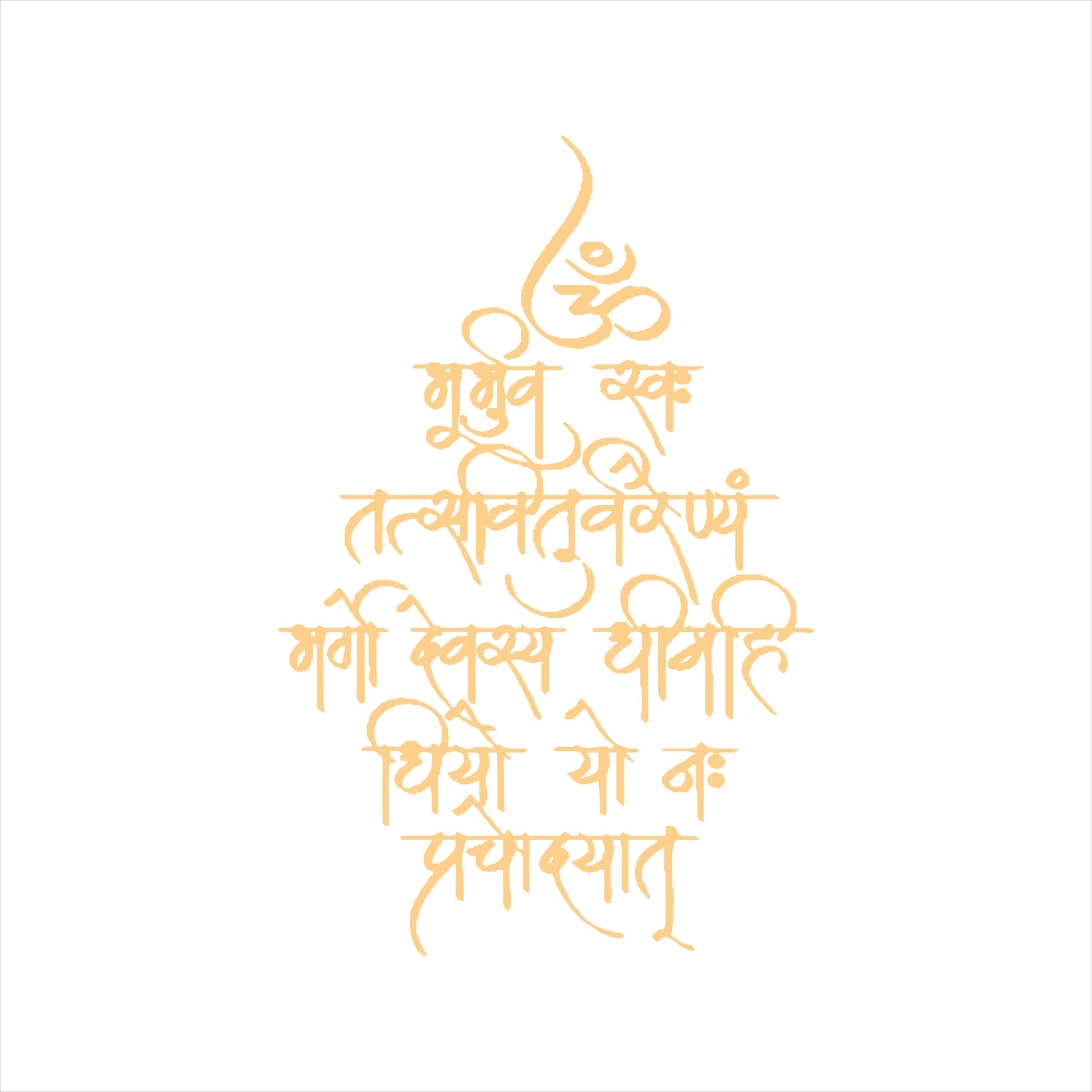 Gayatri Mantra -B Anjoy Company