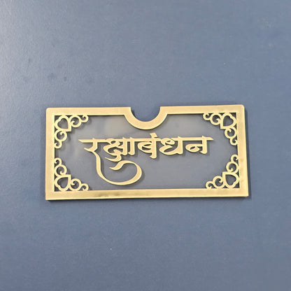 Happy Rakhi Money Cover -A2 Anjoy Company