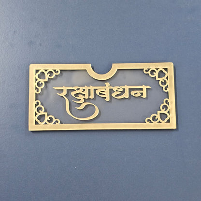 Happy Rakhi Money Cover -A2 Anjoy Company