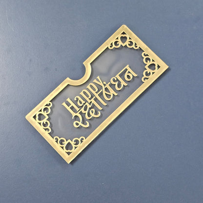 Happy Rakhi Money Cover -A1 Anjoy Company
