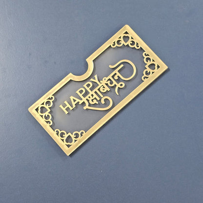 Happy Rakhi Money Cover -A3 Anjoy Company