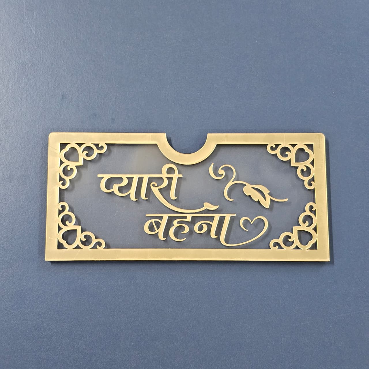 Happy Rakhi Money Cover -A4 Anjoy Company