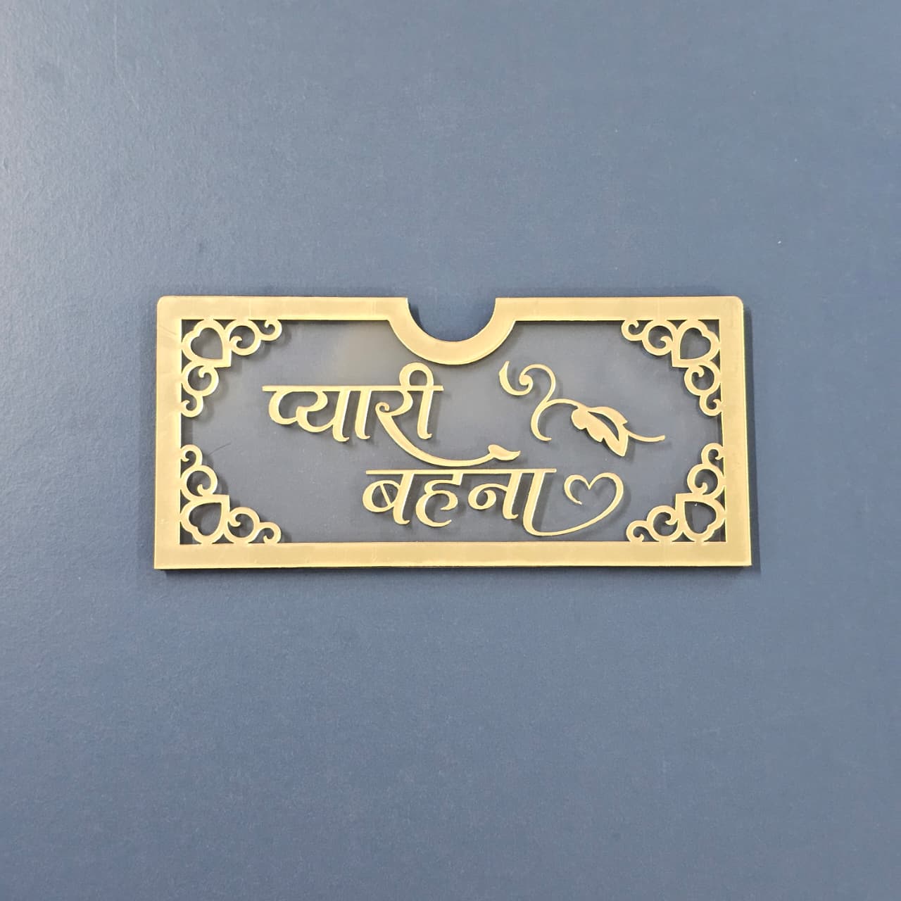 Happy Rakhi Money Cover -A4 Anjoy Company