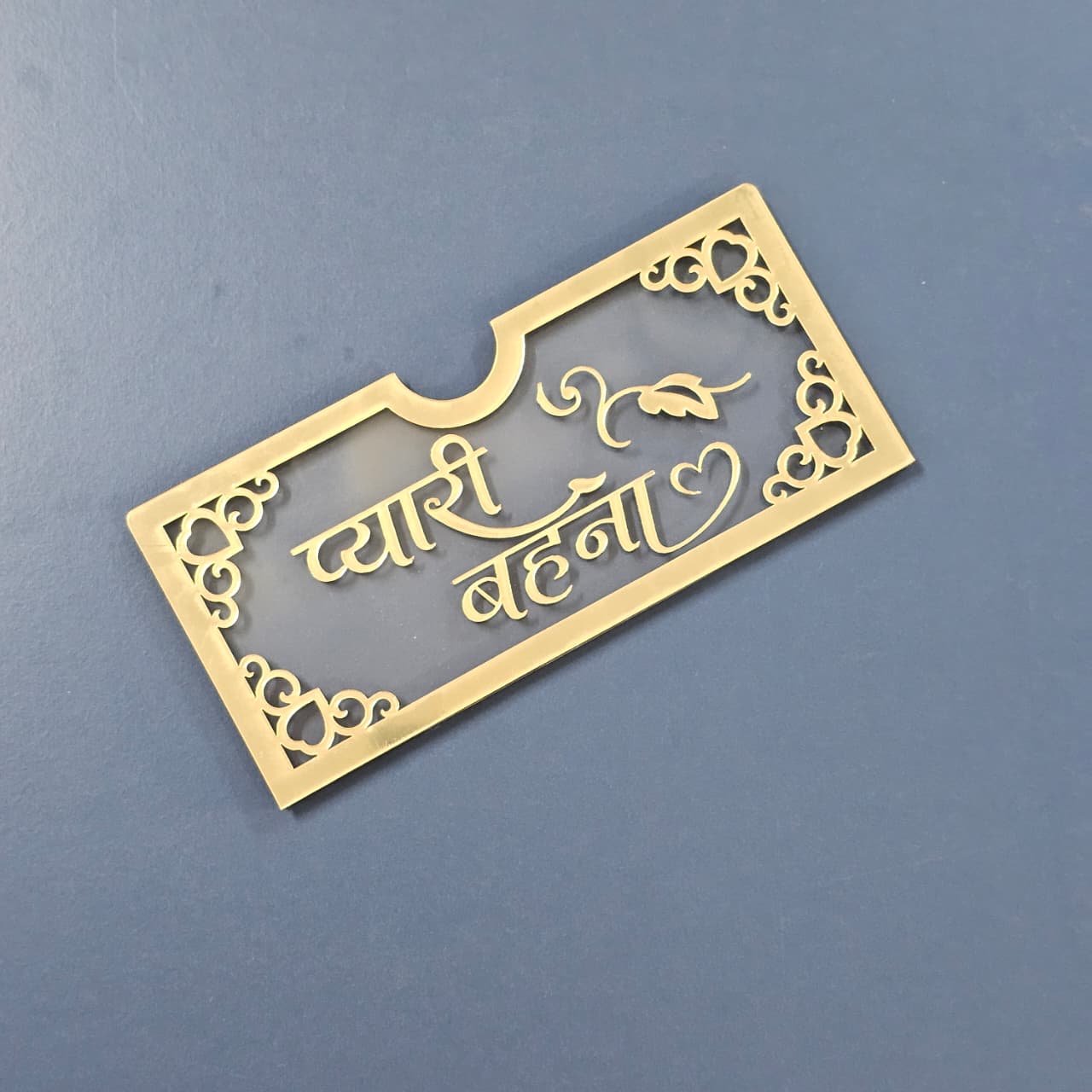 Happy Rakhi Money Cover -A4 Anjoy Company