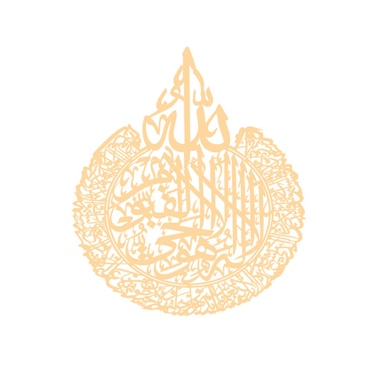 Ayatul Qureshi Acrylic Cutout