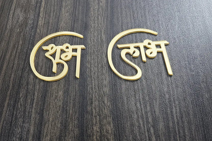Acrylic Shubh Labh (ACAR71) Anjoy Company