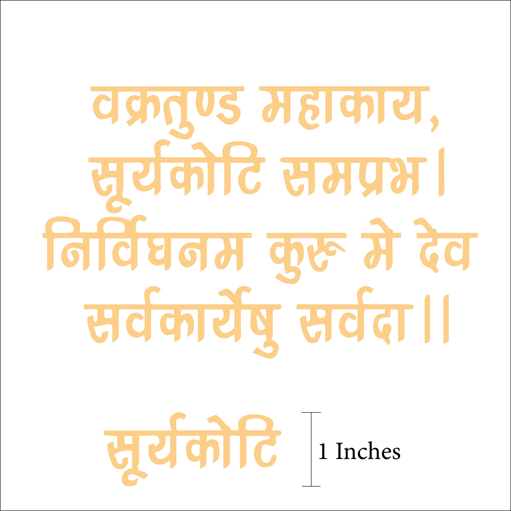 Ganpati Manta -A Anjoy Company