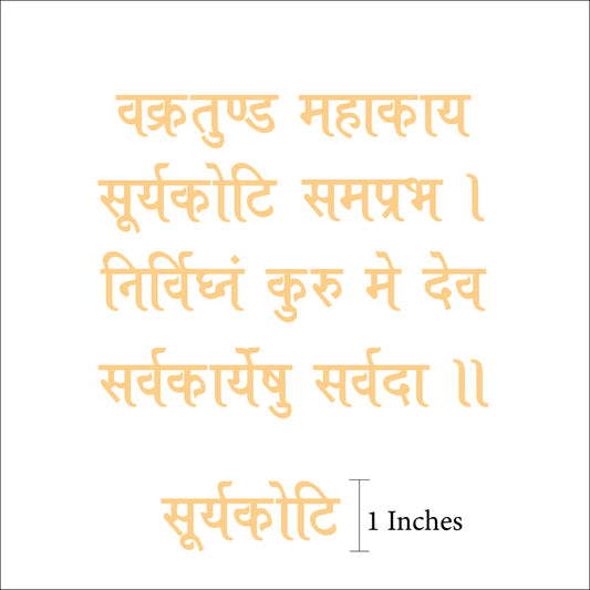 Ganpati Manta -B Anjoy Company