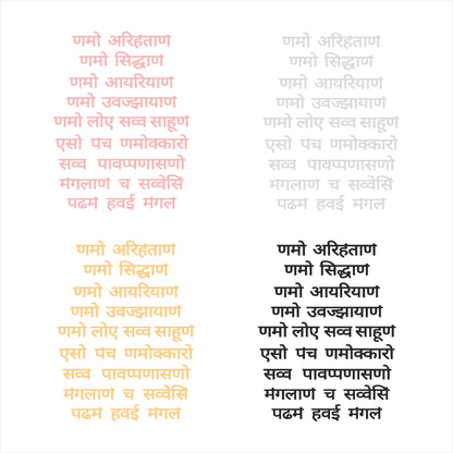 Navkar Mantra Design -B Anjoy Company