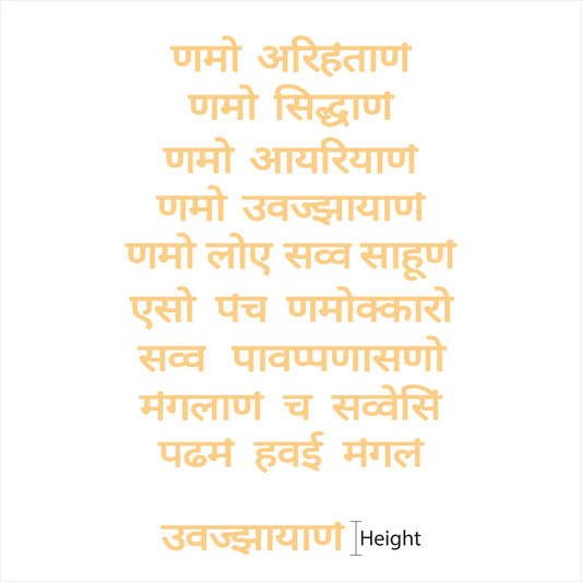 Navkar Mantra Anjoy Company
