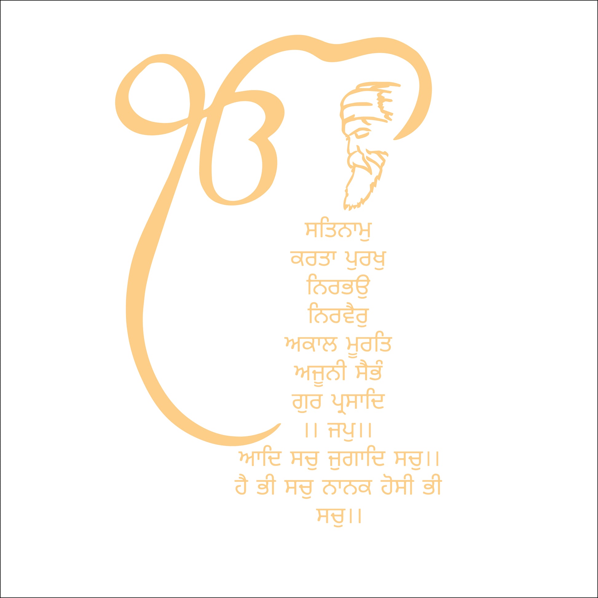 Mool Mantra -B Anjoy Company