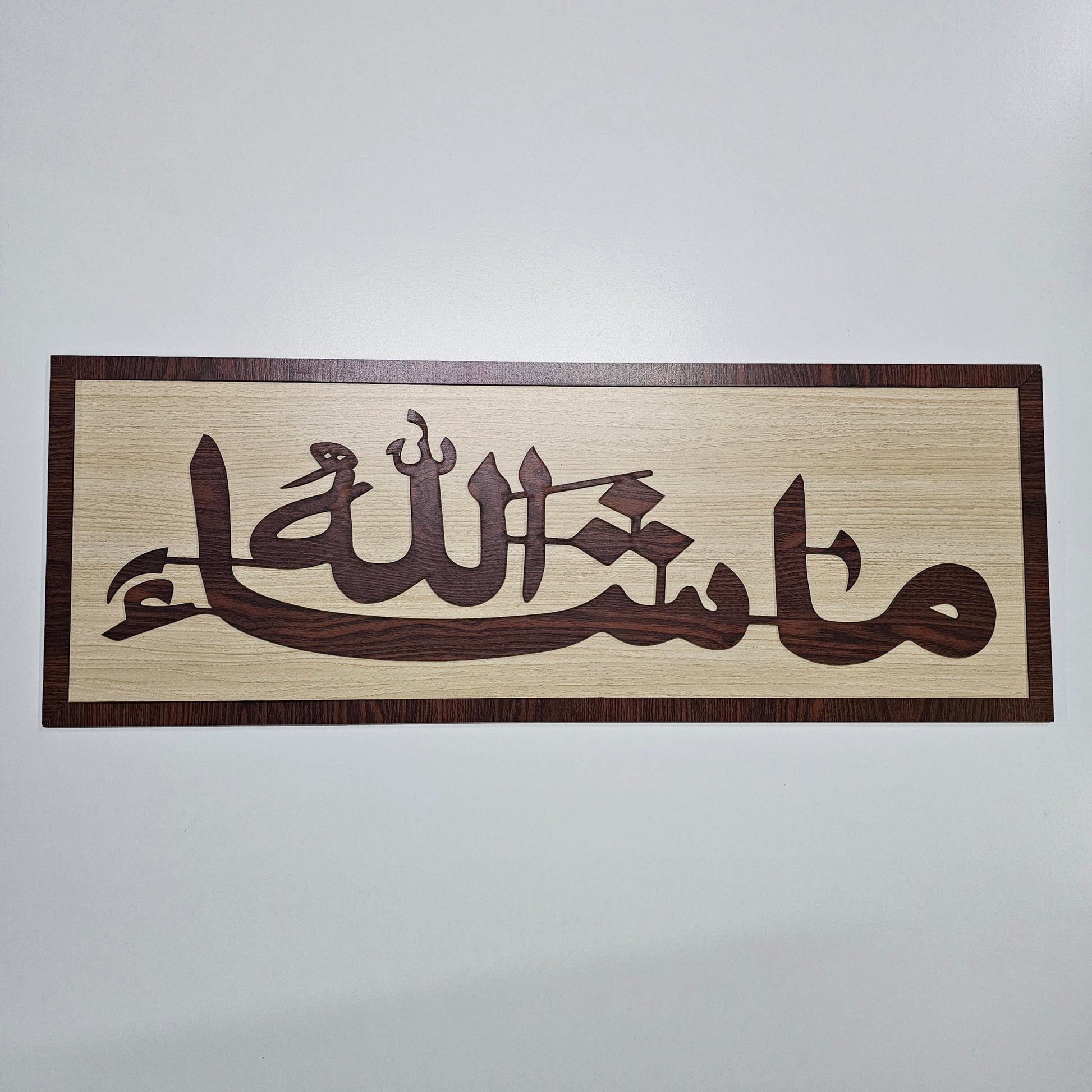 Islamic Wall Art – Masha Allah MDF Wooden Wall Decor | Arabic Calligraphy Home Decoration | Premium Laser Cut MDF Plaque | Living Room, Bedroom, Office & Gift Item | 32 x 12 Inches Approx Anjoy Company