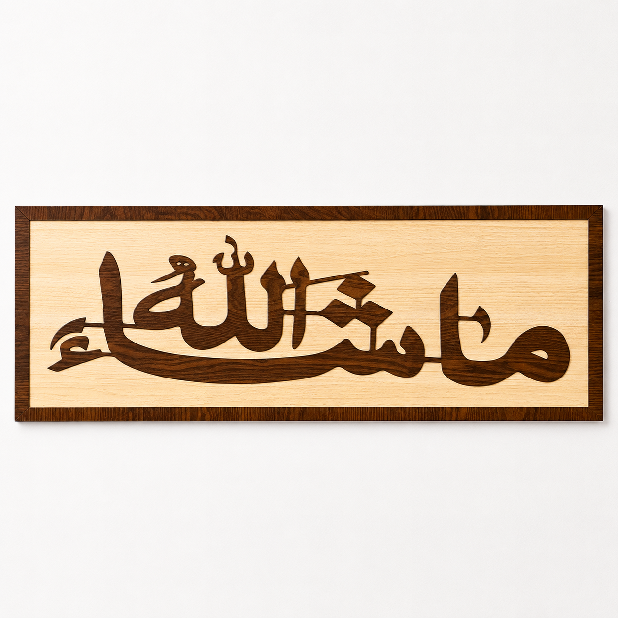 Islamic Wall Art – Masha Allah MDF Wooden Wall Decor | Arabic Calligraphy Home Decoration | Premium Laser Cut MDF Plaque | Living Room, Bedroom, Office & Gift Item | 32 x 12 Inches Approx Anjoy Company