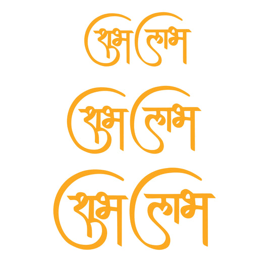 Acrylic Shubh Labh (ACAR71) Anjoy Company